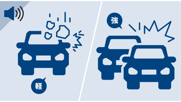 ダブルゾーンデジタルショックセンサ